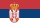 Flamuri Dinar serb